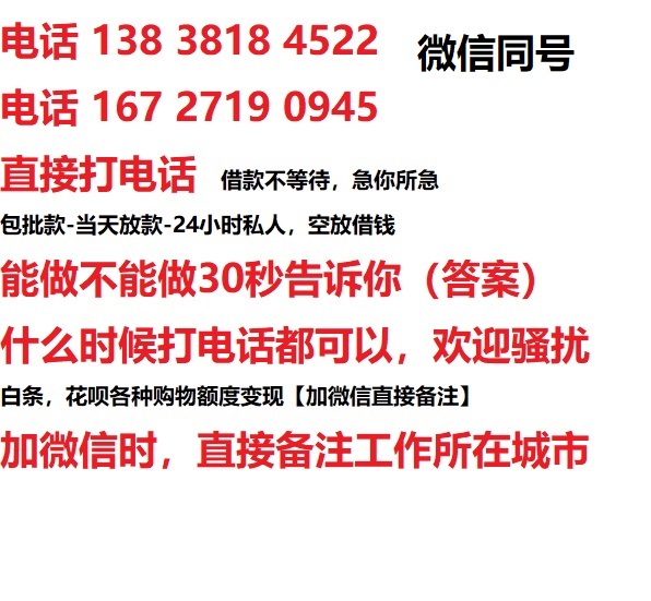 勐海借钱上门放款|勐海线下个人借贷周转|勐海私人放款联系方式